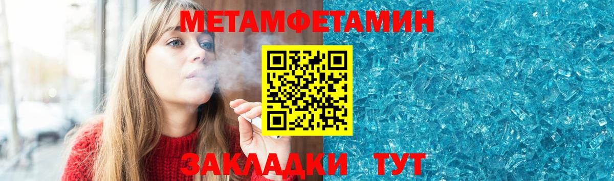 АМФЕТАМИН  Амфетамин  Печора  Вход с VPN  дарк нет официальный сайт  АМФЕТАМИН Premium 