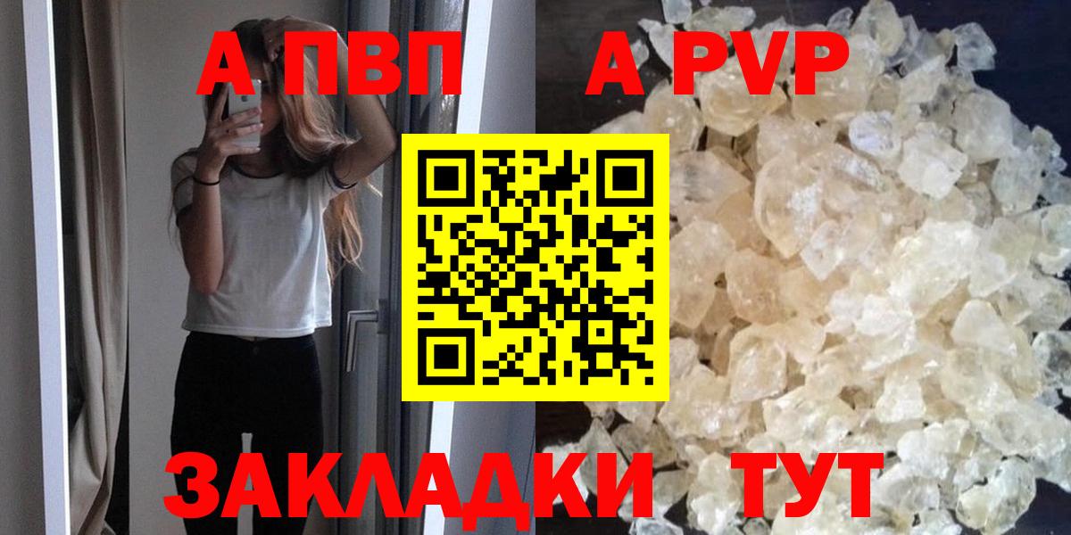 Alfa_PVP СК Печора