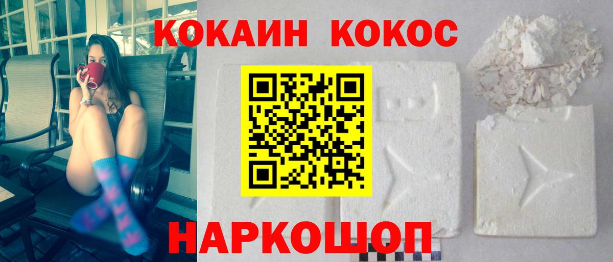 Героин Печора