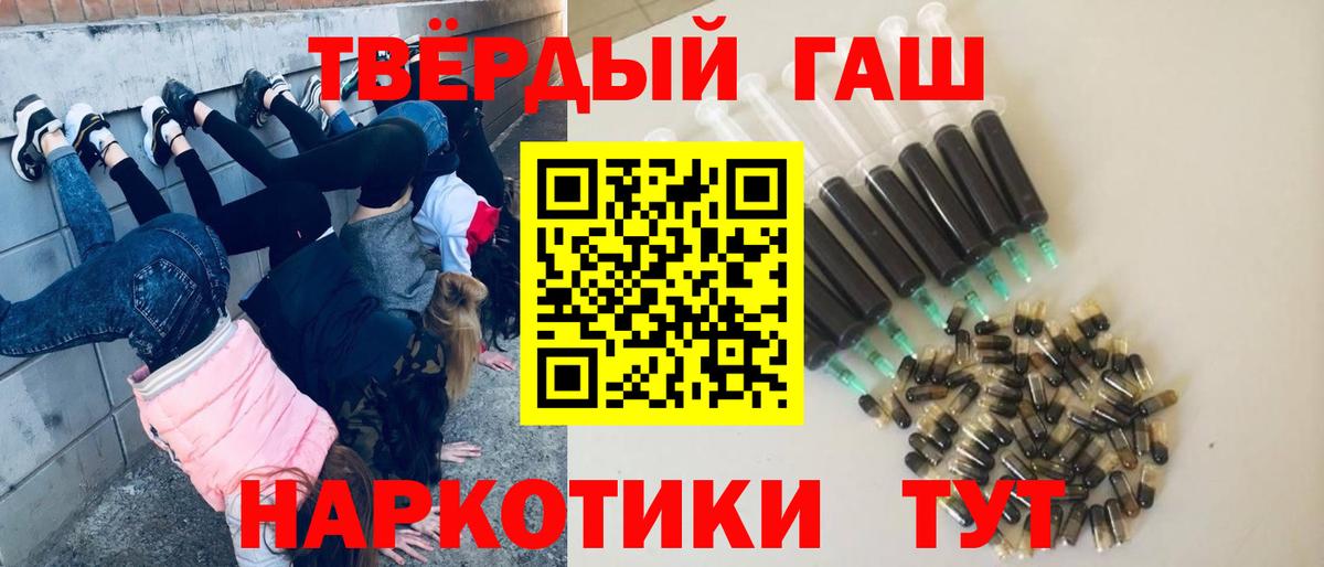 ГАШИШ гашик Печора