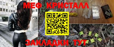 круглые Ярцево