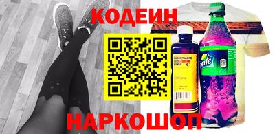 spice Ярославль