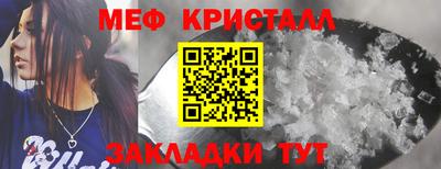 spice Ярославль