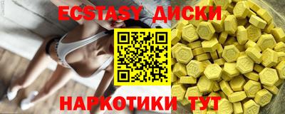 spice Ярославль