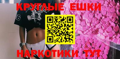 ECSTASY Янаул