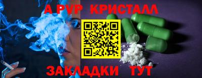 spice Ярославль