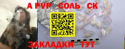 круглые Ярцево