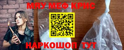 spice Ярославль