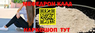 ECSTASY Янаул