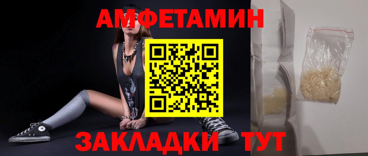 Первитин  Вход с VPN  Первитин витя  Печора  Первитин витя 