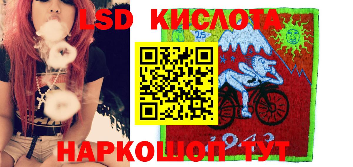 Марки NBOMe 1500мкг Печора