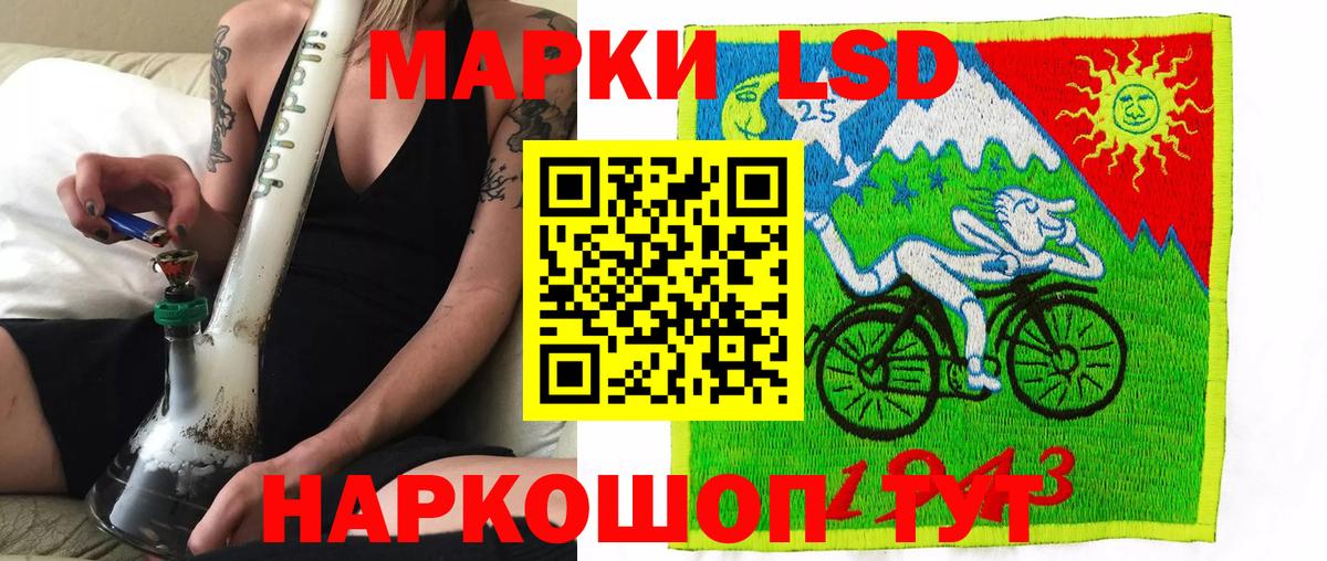 Печора  купить закладку  Вход с VPN  Наркотические марки  Марки N-bome 1,5мг  Марки N-bome 1,5мг 