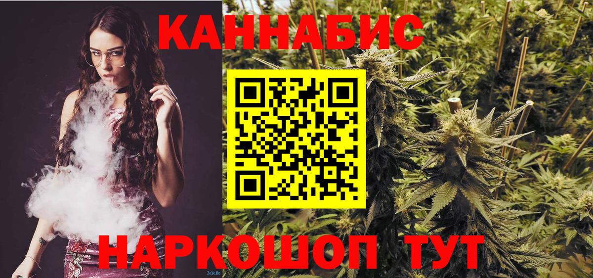 Бошки Шишки марихуана Печора