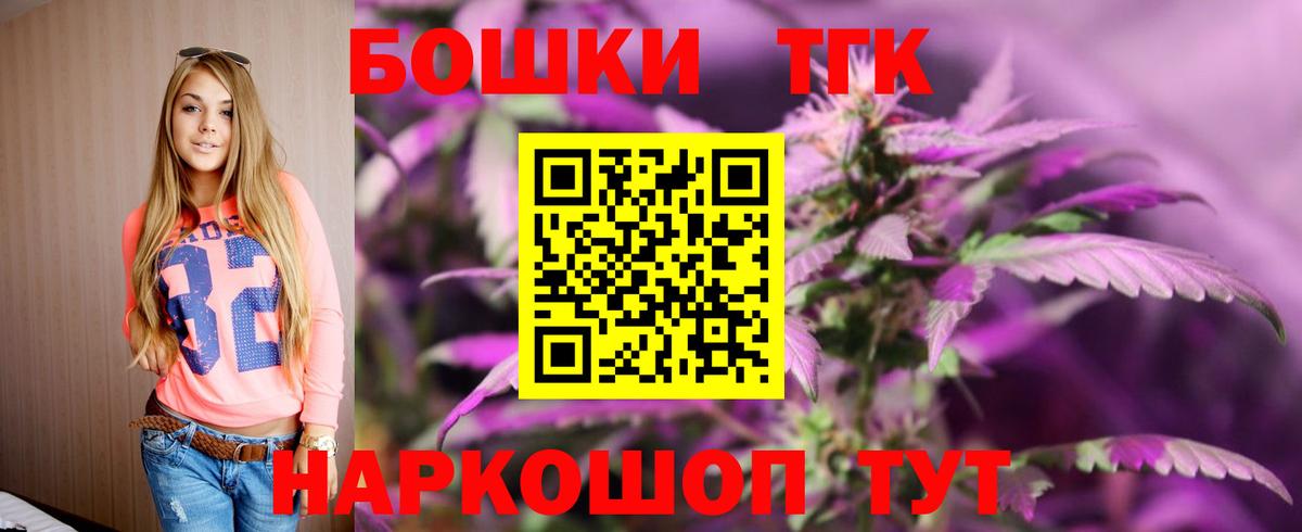 Печора  Конопля сатива  Шишки марихуана гибрид  Бошки Шишки сатива  Вход с VPN  Бошки Шишки планчик 